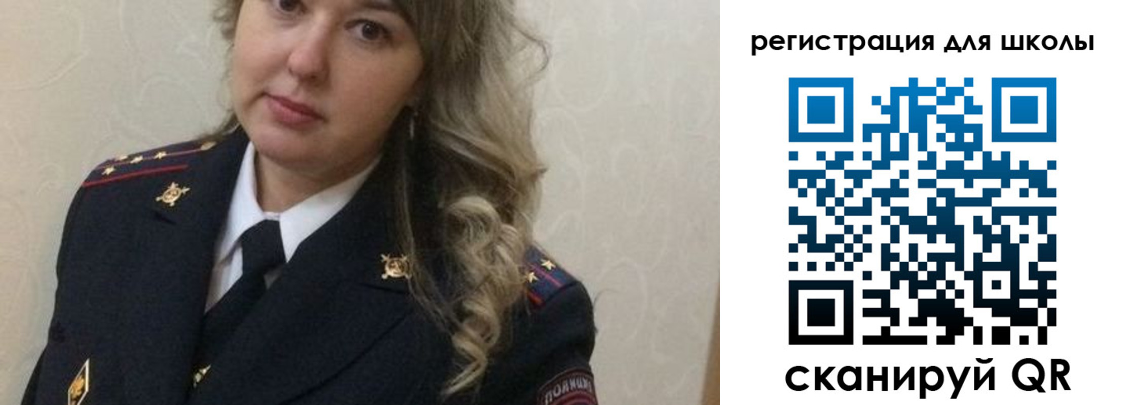 прописка законно в Змеиногорске