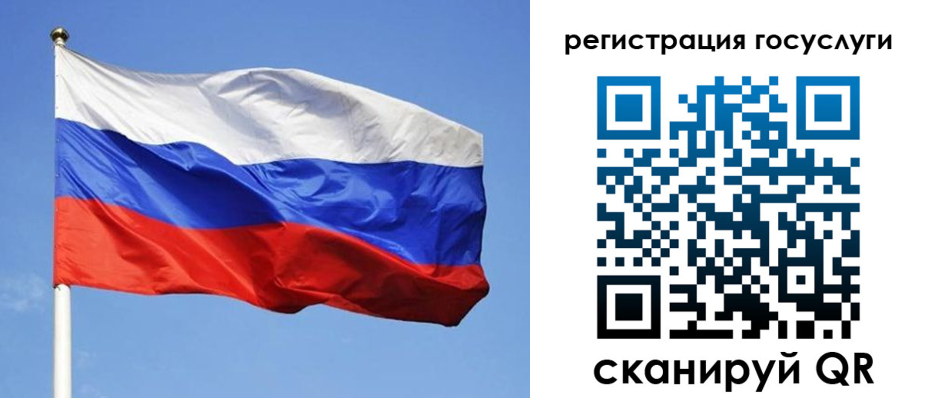 временная регистрация адрес в Змеиногорске